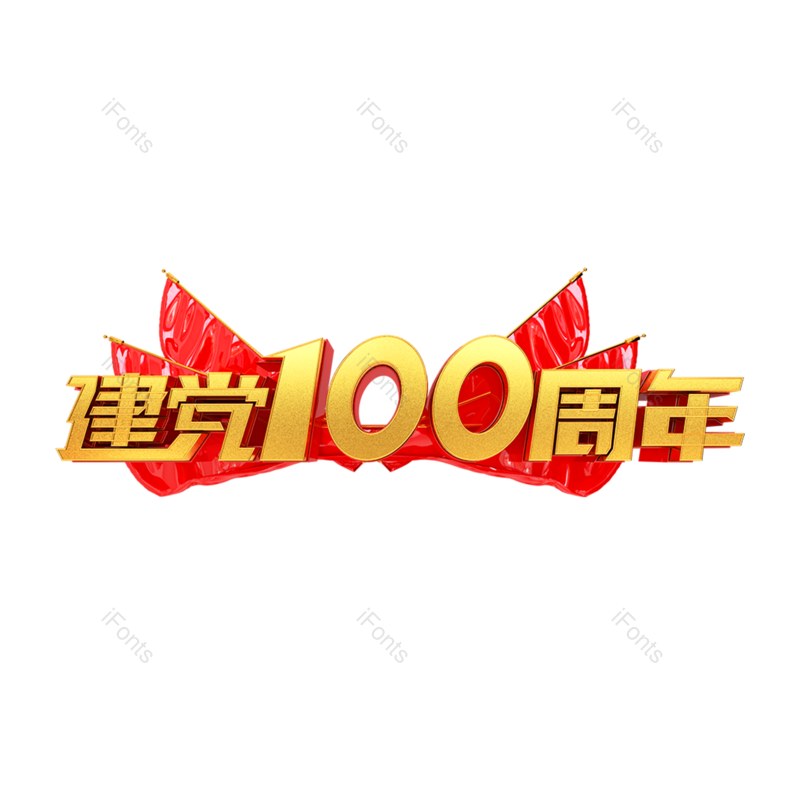 金色图片,元素,PNG,免抠素材